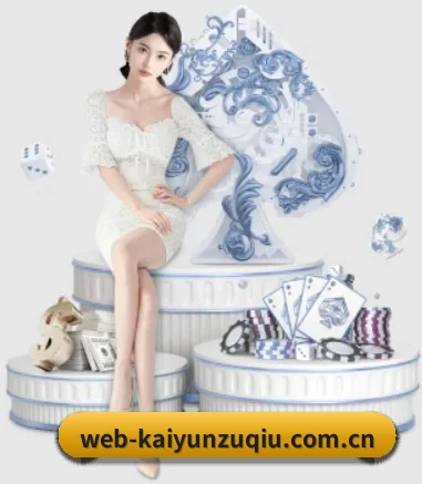 正式成立 - web-kaiyunzuqiu.com.cn应运而生,获得国际认证资质,为用户打造合法合规的休闲互动平台。
