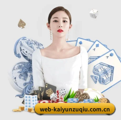 开云体育足球直播 APP